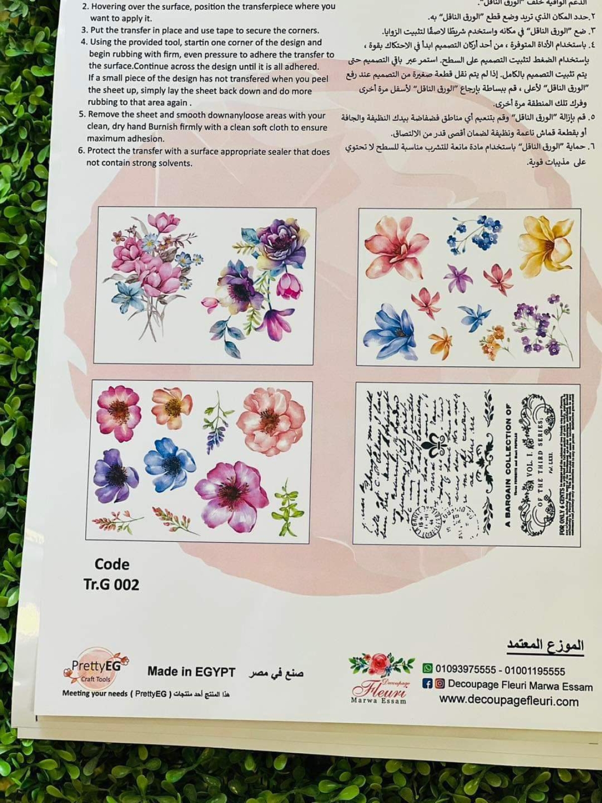 https://www.decoupagefleuri.com/uploads/products/t/s-p-220-p-1146.jpg